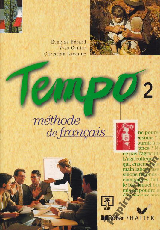 Tempo 2 methode de francais WSiP