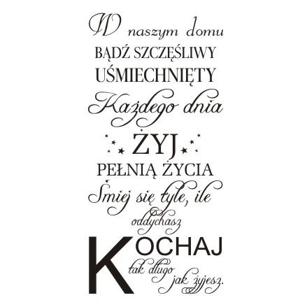 

Napis na ścianę naklejka - W naszym domu - 169