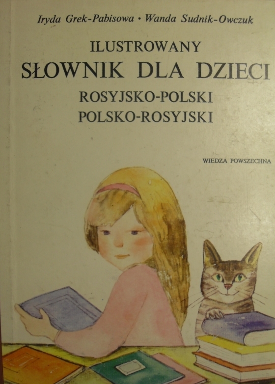 Ilustrowany Słownik Dla Dzieci Rosyjski Elemantarz