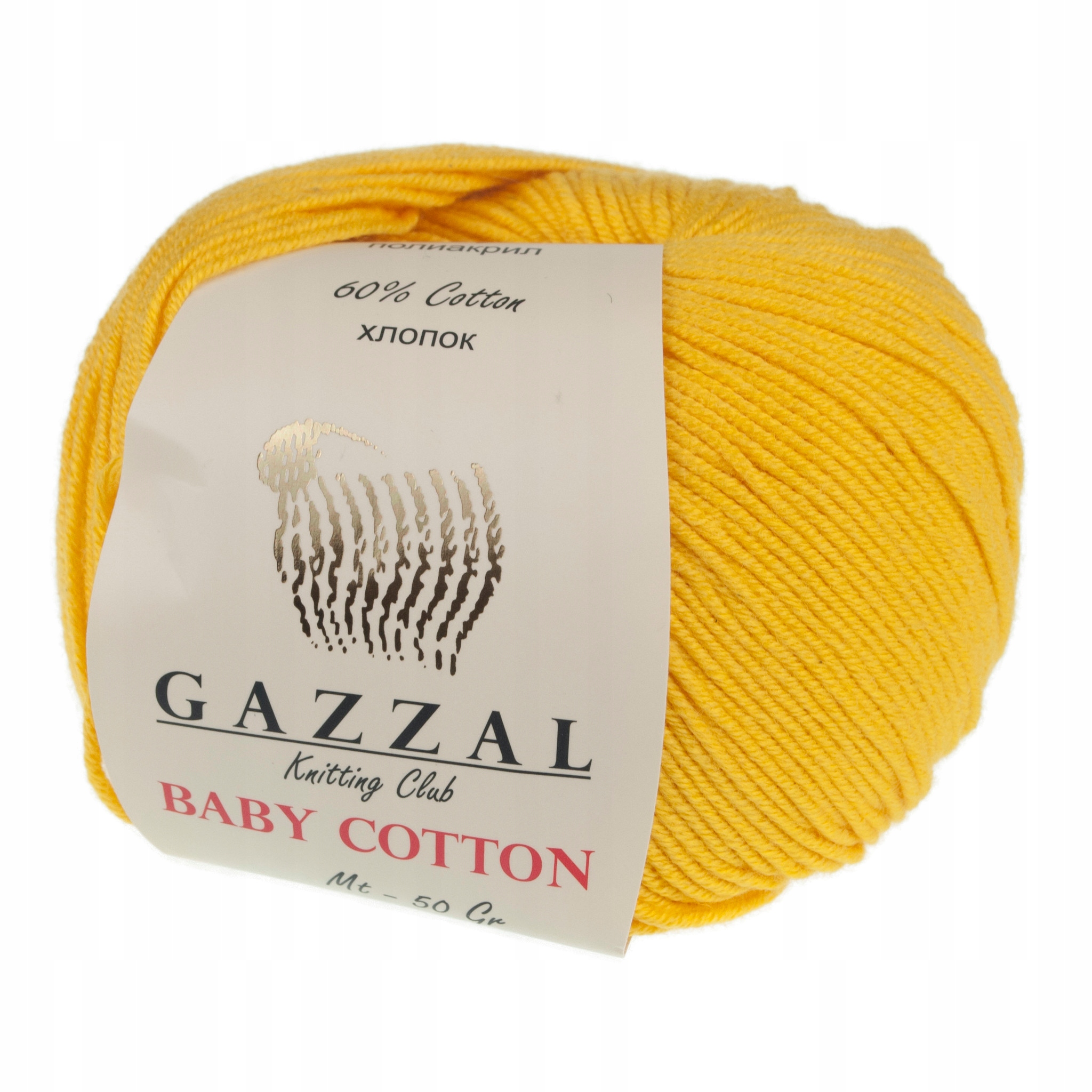 Włóczka Gazzal Baby Cotton 3417