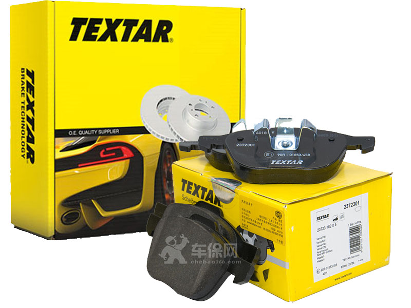2× Textar 92141305 Диск гальмівний + КОЛОДКИ ГАЛЬМІВНЕ ПЕРЕД 2372301 TEXTAR FORD C-MAX I