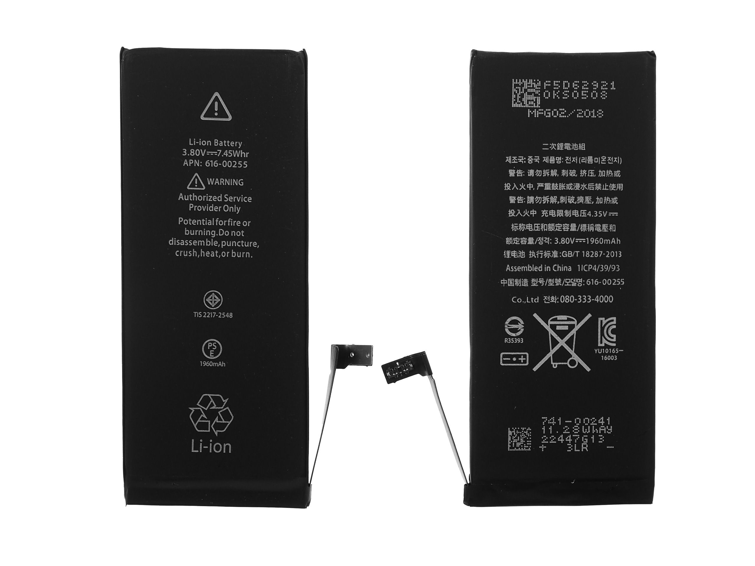 

Bateria Iphone 7 A1660 1960mAh Rok Gwarancji Fvat
