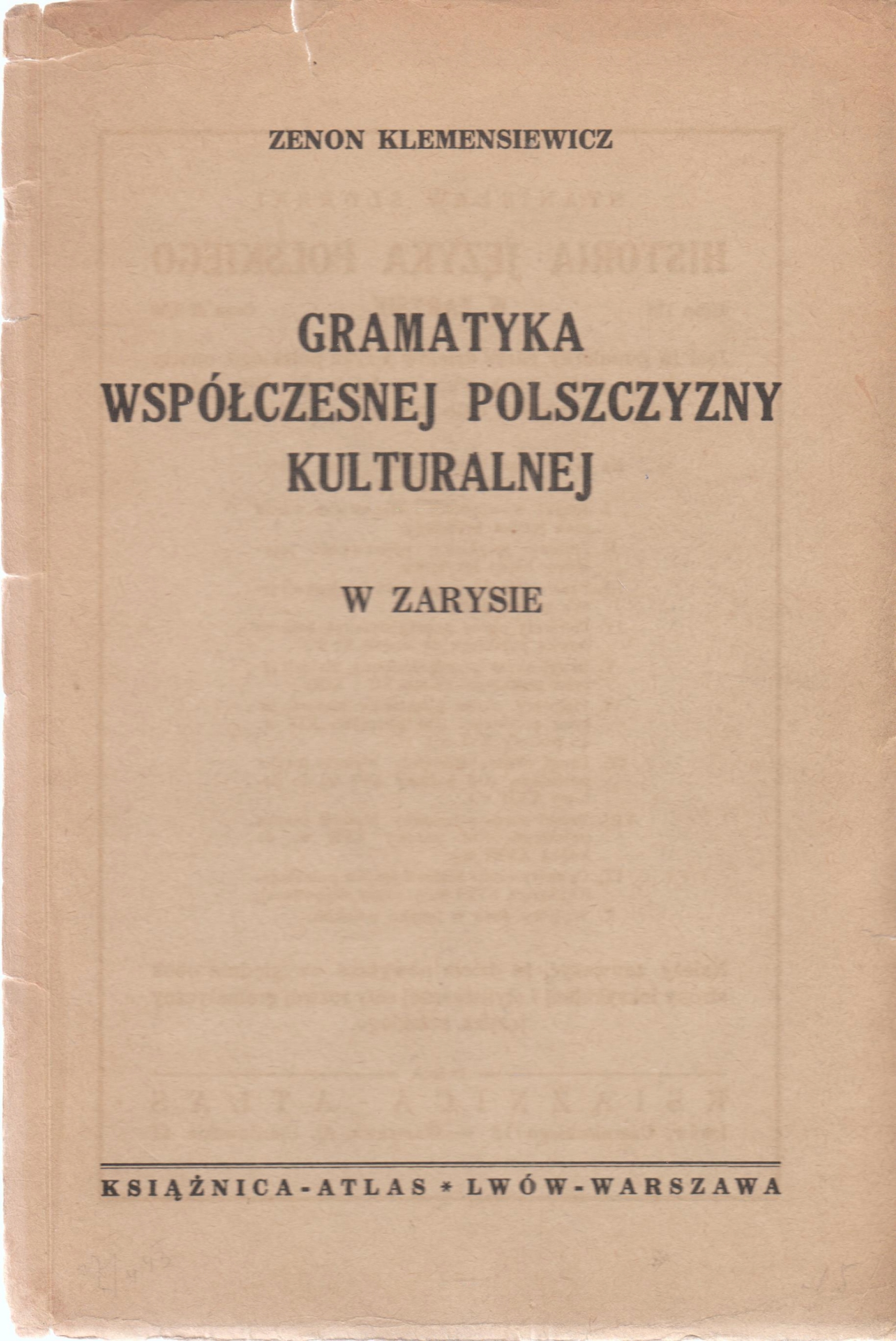 Неизданная книга. Труды Пушкина. Пушкин о труде. Неизданные книги. Научные труды Пушкина.