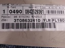 Подлокотник 3t0863241d superb ii 3t кожа бежевый7, запчасти недорого