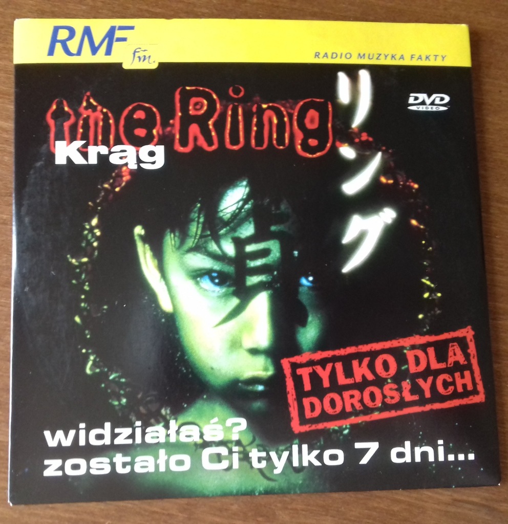 The Ring 1 Ringu (Krąg 1) film DVD japoński 1998