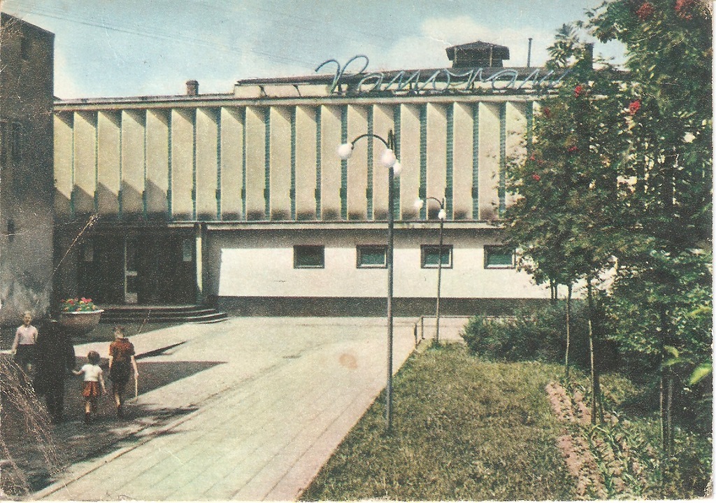 Leszno - Kino Panorama