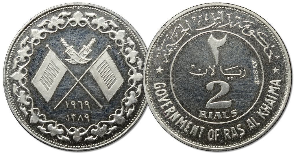 40.ZEA, RAS al-CHAJMA, 2 RIALE 1969 ESSAI proof
