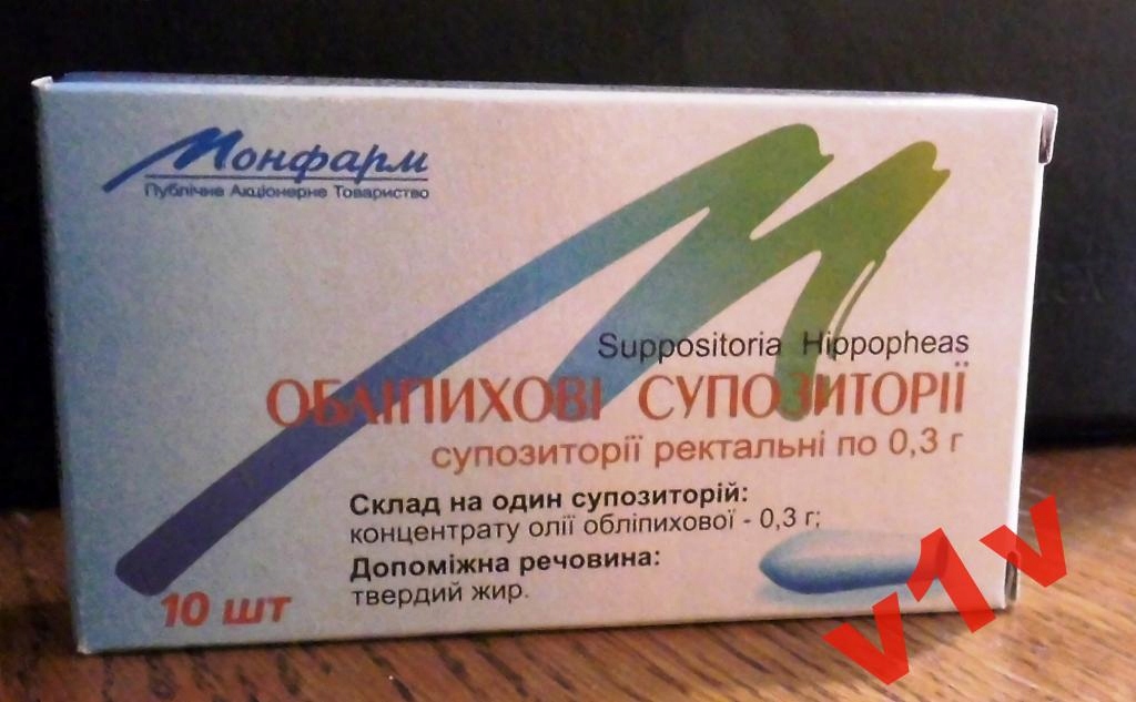 Olej rokitnikowy Czopki hemoroidy żylaki 0,3g10szt