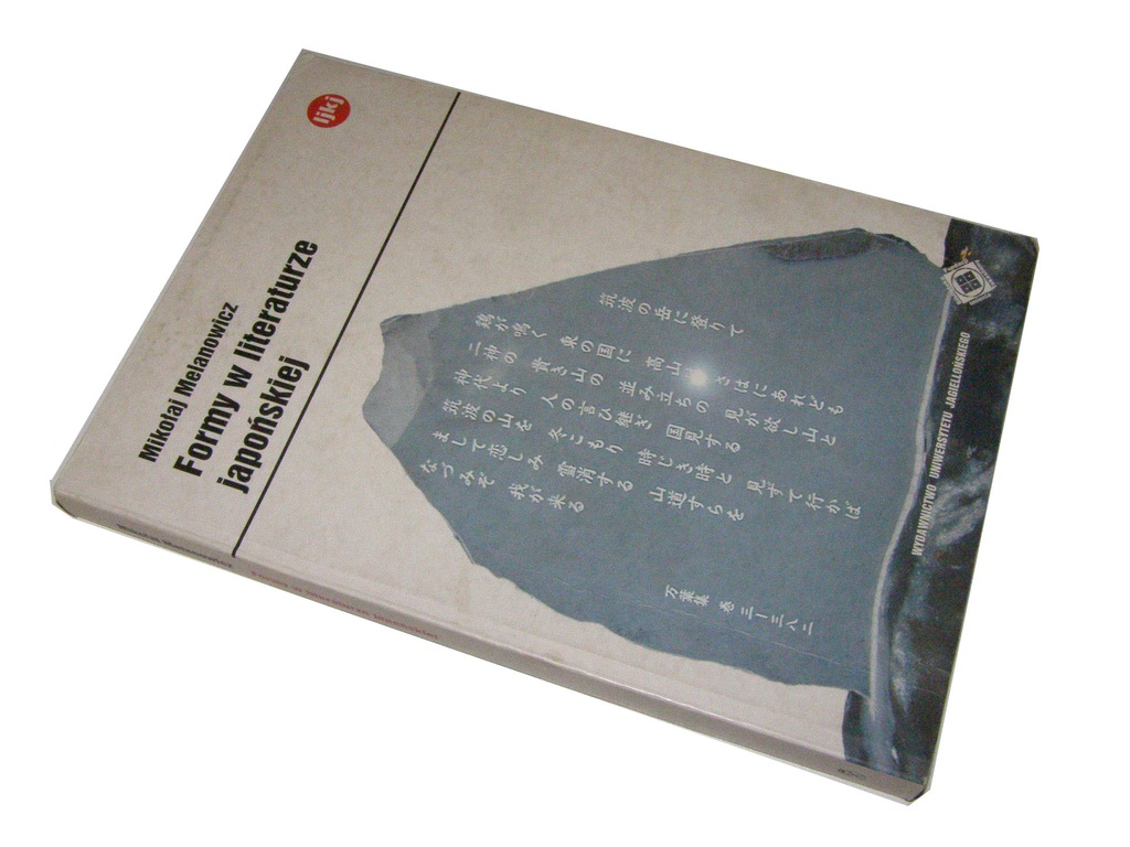 FORMY W LITERATURZE JAPOŃSKIEJ  Mikołaj Melanowicz