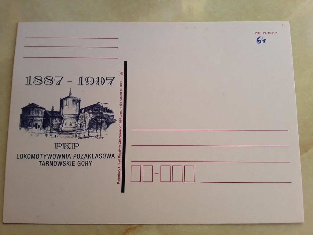 TARNOWSKIE GÓRY Lokomotywownia PKP kolej pociąg