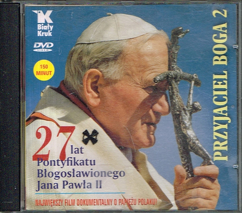 == Przyjaciel Boga 2 [papież Jan Paweł II] DVD ==