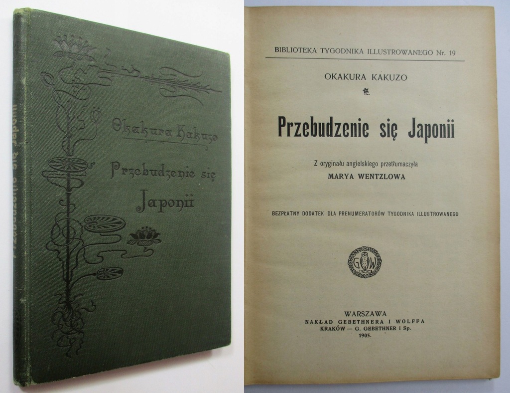 Przebudzenie się Japonii, Kakuzo, 1905, JAPONIA