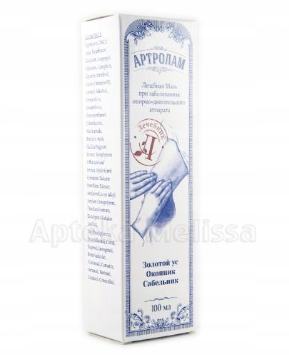 ARTROLAM MAŚĆ NA SCHORZENIA UKŁADU RUCHU 100 ML