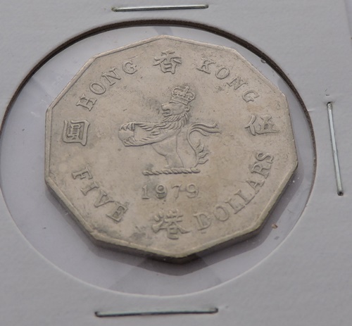 HONGKONG five dollars 1979