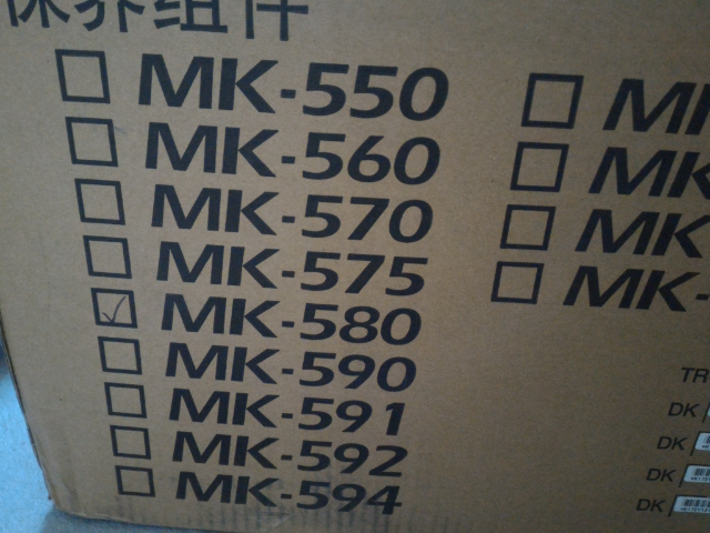 MK-580 KYOCERA FS-C5350 zestaw 1702K88NL0 OKAZJA