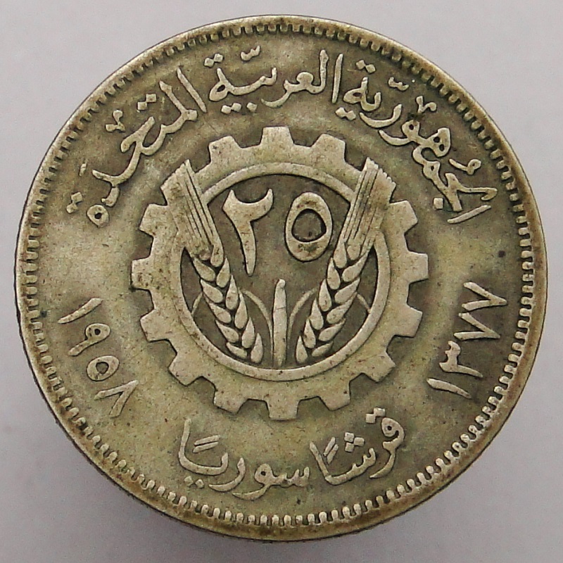 1958 Zjednoczona Republika Arabska 25 piastrów