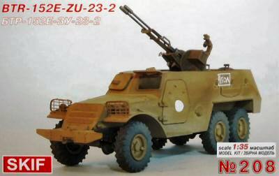 Skif 208 Btr-152E-Zu-23-2      1/35