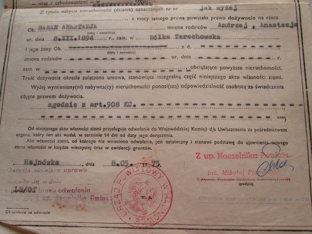 акт передачи топливной карты сотруднику образец