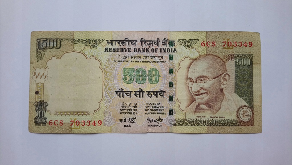 Banknot Indie 500 Rupii 2008 rok