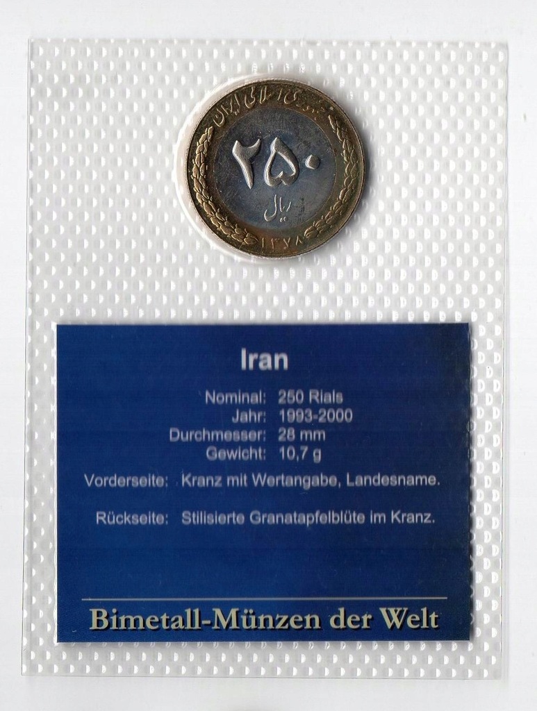 IRAN 1999 250 RIALS BLISTER