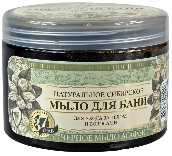 AGAFII NATURALNE MYDŁO Czarne Białe Kwiatowe 500ml