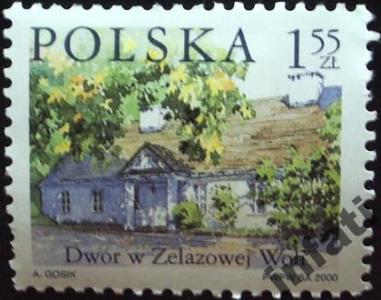 Aktualne znaczki pocztowe 250szt o nominale 1,55zł