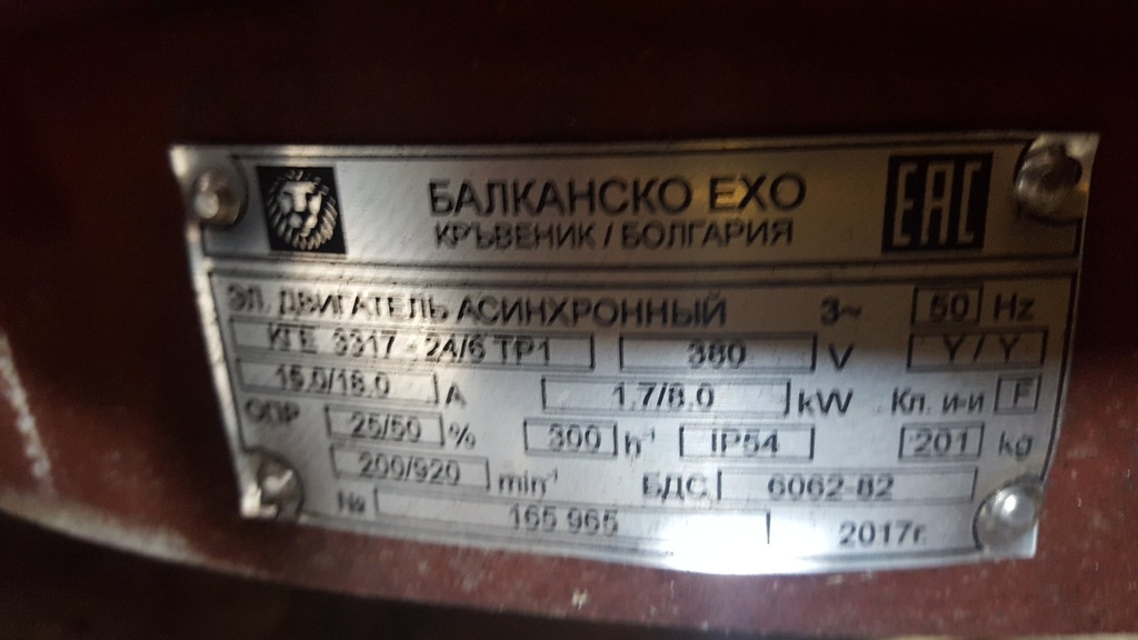 Silnik produkcji bułgarskiej KGI 3317-24/6TP1 400V - 7311512572 ...