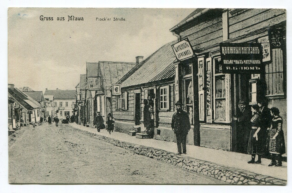 Mława Ulica Płocka Księgarnia J.Bljuma JUDAIKA
