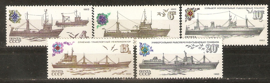 && ZSRR Mi 5287-91 - okręty