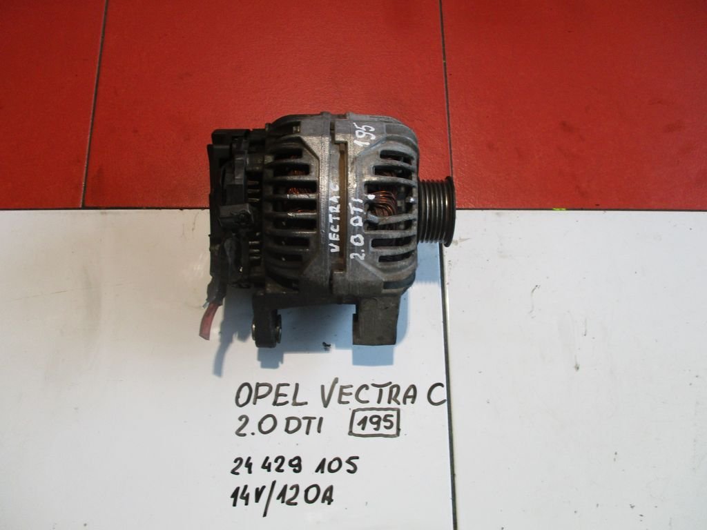 OPEL VECTRA C 2.0DTI ALTERNATOR 24429105