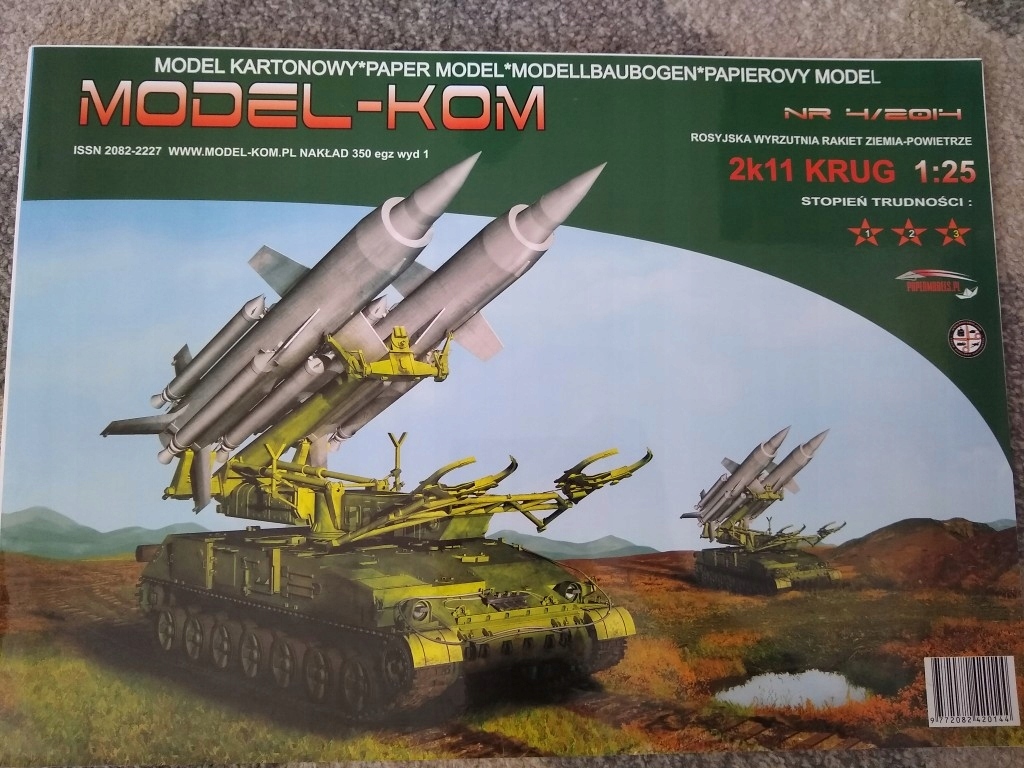 2k11 Krug Model-Kom