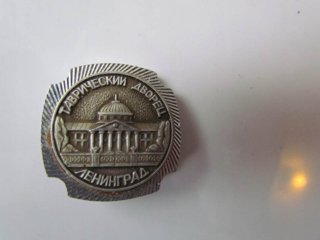 ZSRR Lenin Leningrad Pałac Michajłowski Przywieszk