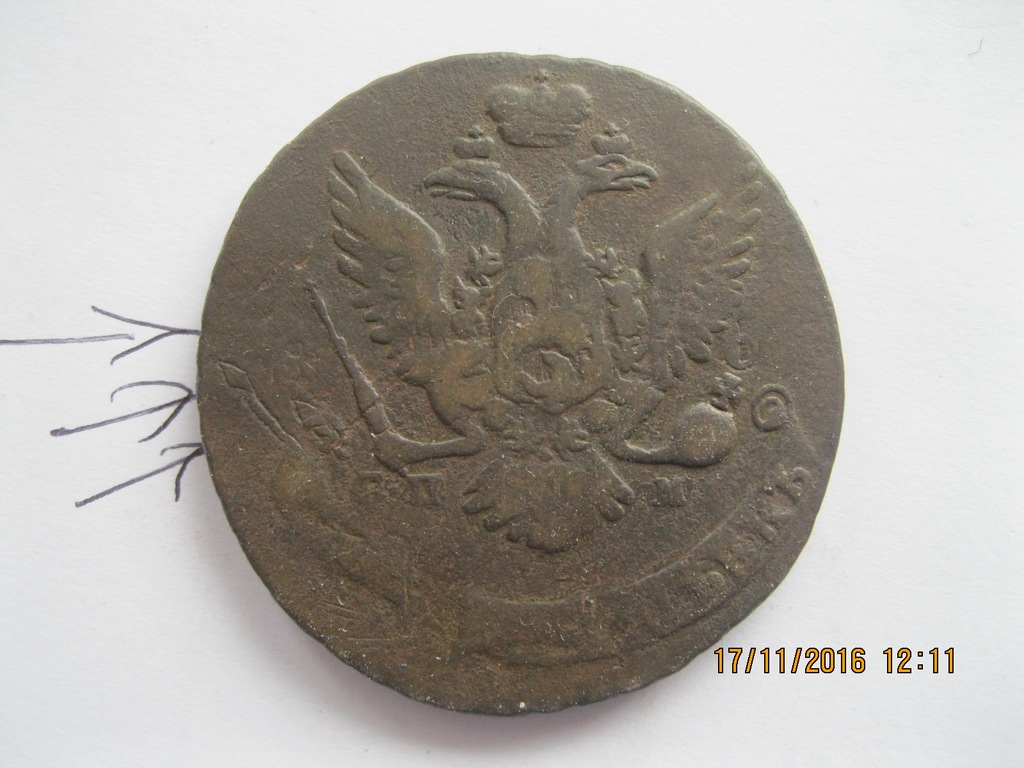 5 kopiejek 1763 rok / Przebitka