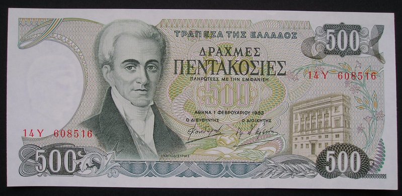 Grecja - 500 drachm - 1983 - stan UNC