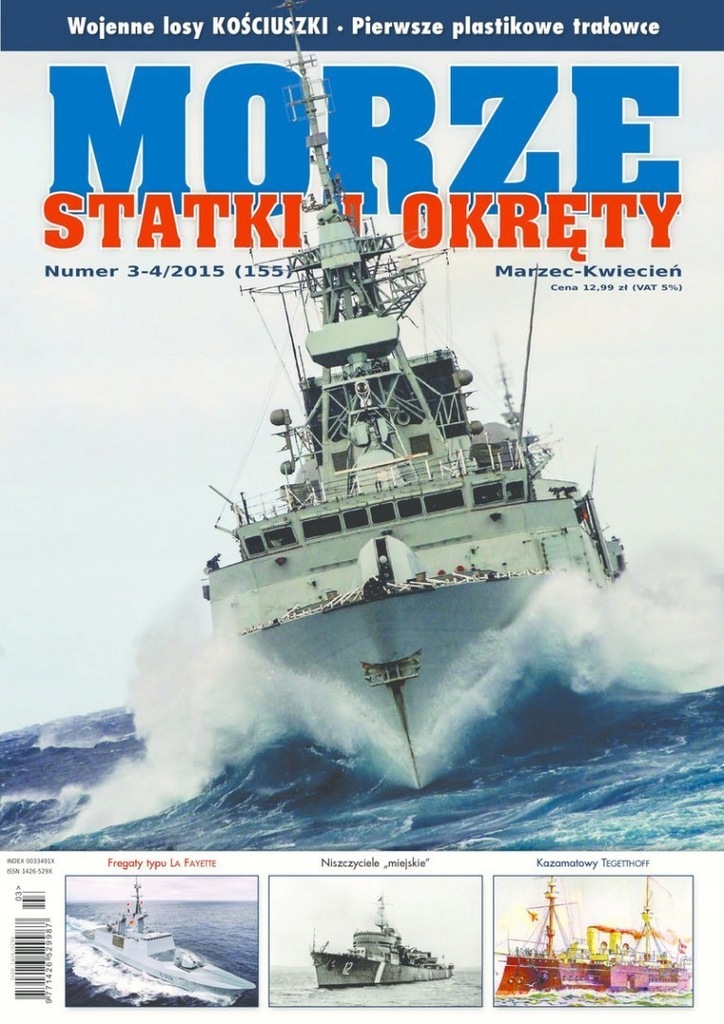 Morze, Statki i Okręty 3-4/2015 (eprasa/pdf)