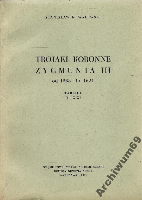 Trojaki Koronne Zygmunta III Wazy 1588 -1624 G