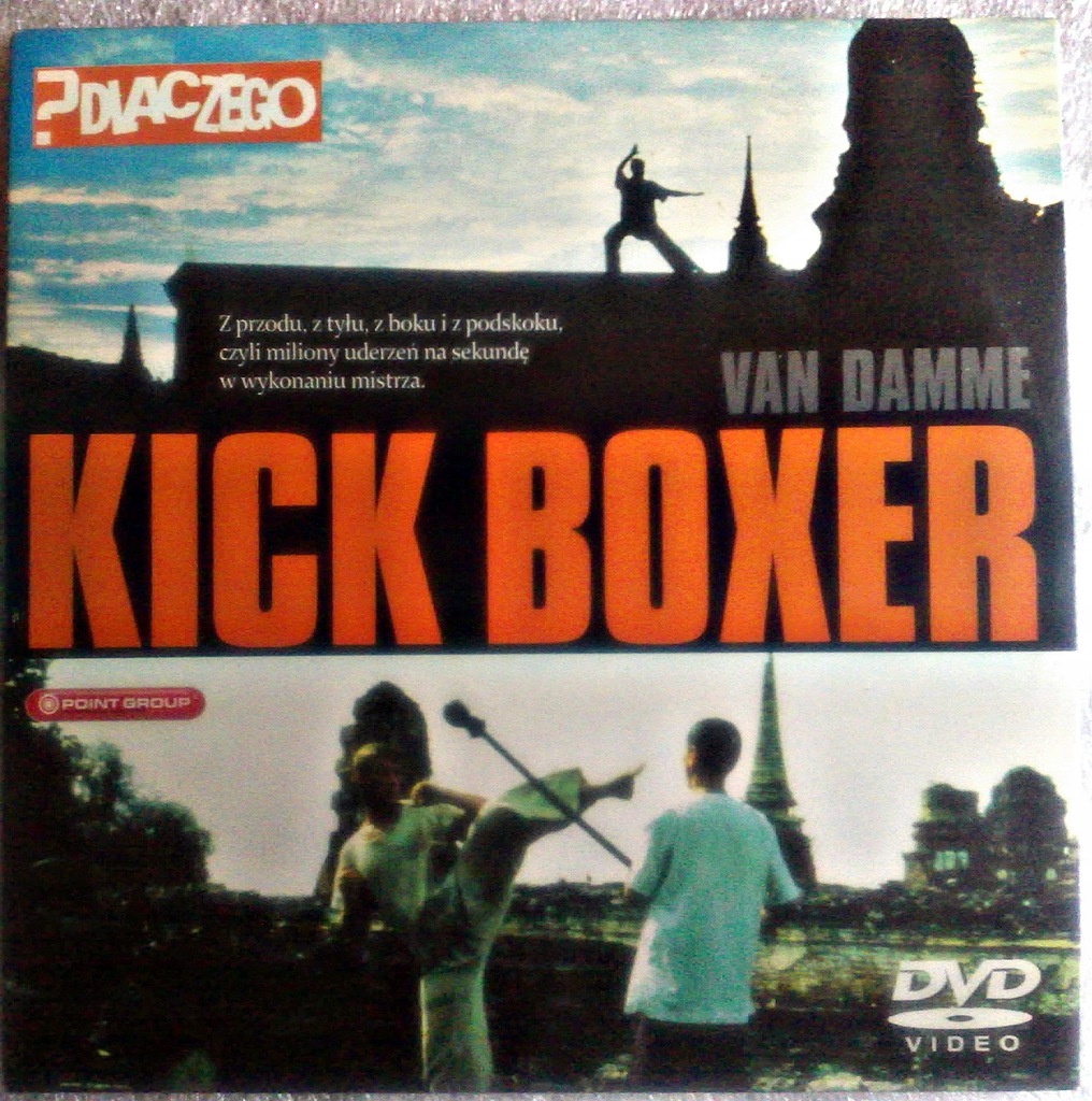 KICK BOXER (KICKBOXER) JEAN-CLAUDE VAN DAMME