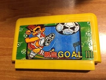 Pegasus gra Kunio kun Goal 3