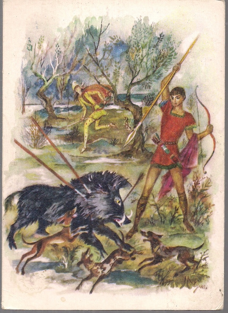  ATALANTA Mit dzik psy SZANCER RUCH karnet