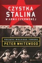 Сталинская чистка в Красной Армии Питер Уайтвуд