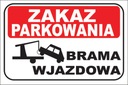 ЗНАК - ПАРКОВКА ЗАПРЕЩЕНА, ВЪЕЗДНЫЕ ВОРОТА ДИБОНД