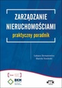 Управление недвижимостью Практическое руководство