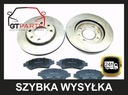 DISC 2 PCS. + PADS FRONT PEUGEOT XSARA ZX 106 206 306 SAXO photo 2 - milautoparts-fr.ukrlive.com