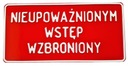 ДОСКА ПРЕДУПРЕЖДЕНИЯ О НЕСАНКЦИОНИРОВАННОМ ВХОДЕ - ALU.