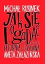 КАК ВСТРЕЧАТЬСЯ ПОВСЕДНЕВНАЯ РИТОРИКА РУИН ЗЛАЗИНЯ