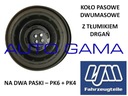 Шкив вала BMW E60 E61 525d 163км 177км