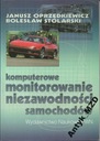 КОМПЬЮТЕРНЫЙ МОНИТОРИНГ НАДЕЖНОСТИ АВТОМОБИЛЯ