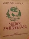 МЕЖДУ ЖИВОТНЫМИ НАЛКОВСКАЯ 1934