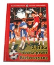 С ФУТБОЛОМ ПО КЕЛЬЦКОМУ М. Михняку, 1998 г.