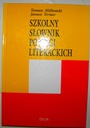 Школьный словарь литературных персонажей Милковского.